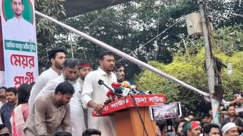 নতুন বাংলাদেশ গড়ার লক্ষ্যে গণবিক্ষোভের ডাক দিল জাতীয় নাগরিক পার্টি